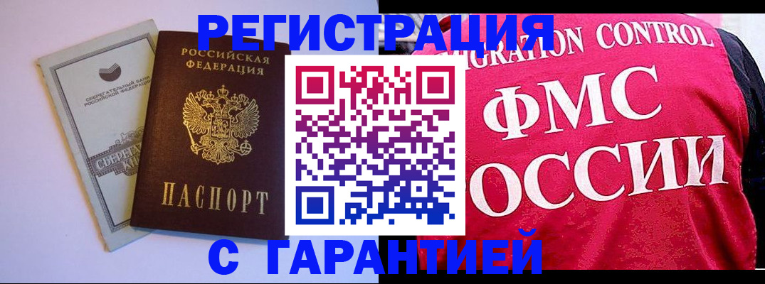 форма 3 в Закаменске